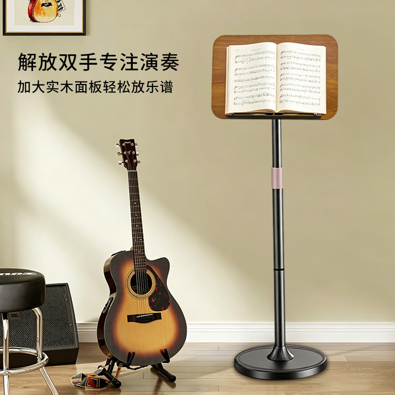 ขาตั้งอ่านหนังสือแบบยกได้ ทำจา - Music บทวิจารณ์และราคา