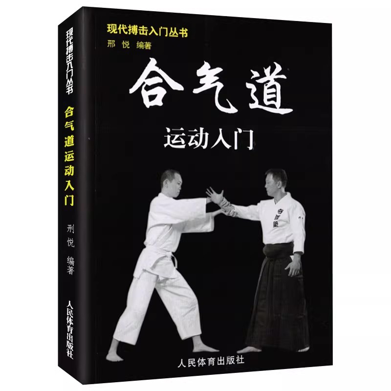 หนังสือชุดการต่อสู้สมัยใหม่เบื - Books บทวิจารณ์และราคา