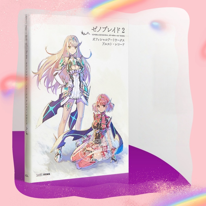 Xenoblade 2 Golden Country Ira - Stationery Books บทวิจารณ์และราคา