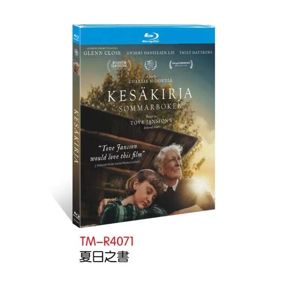 หนังสือฤดูร้อน (2024) ชุดกล่อง - Books บทวิจารณ์และราคา