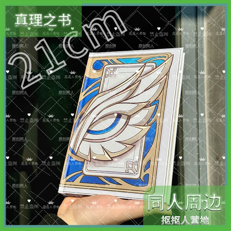 ดร. Ratio Game Honkai: Star Ra - Stationery Books บทวิจารณ์และราคา