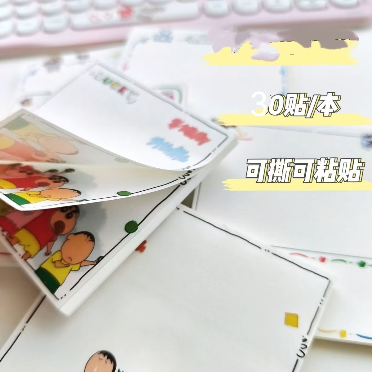 การ์ตูนเครยอนชินจัง กระดาษโน้ต - Stationery Books บทวิจารณ์และราคา